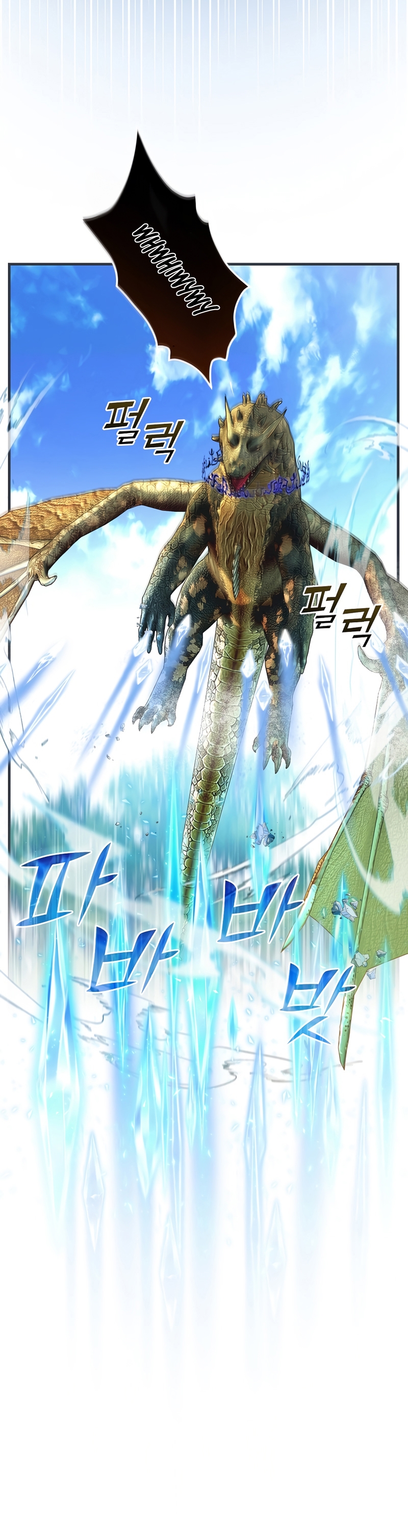 Knight of the Frozen Flower - Bölüm 44