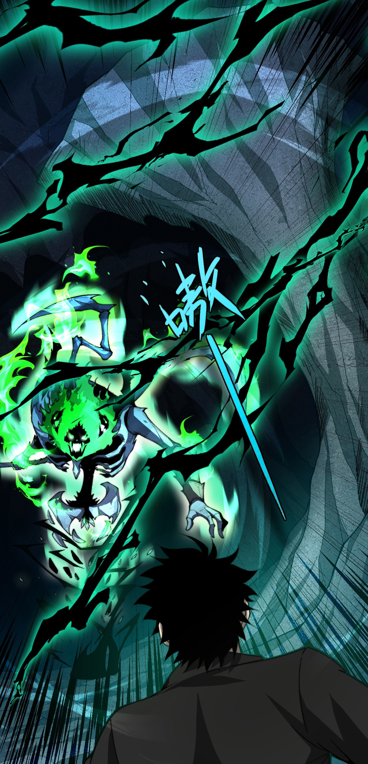 Maxed Strength Necromancer - Bölüm 2