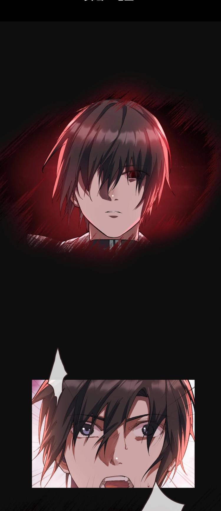 Collector of Creepiness - Bölüm 6