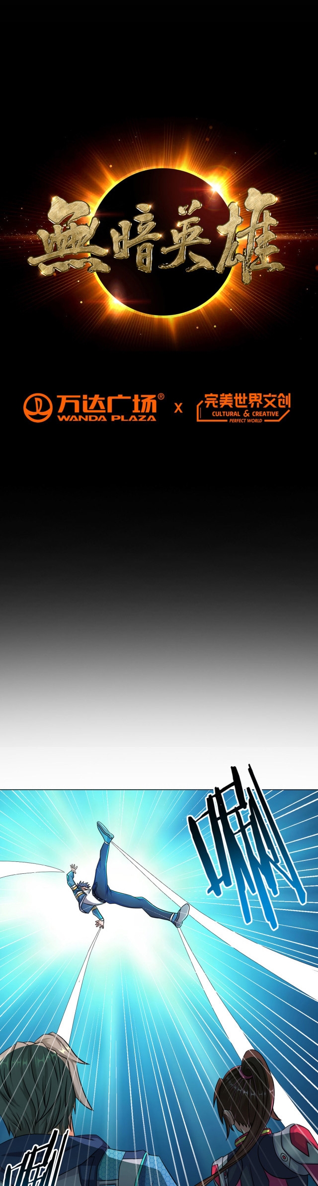 Dark Hero - Bölüm 11