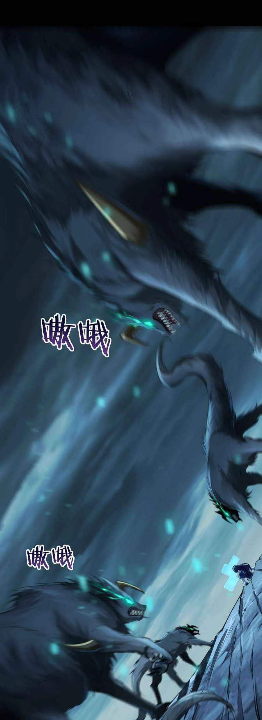Fighting the Curse – Bölüm 2