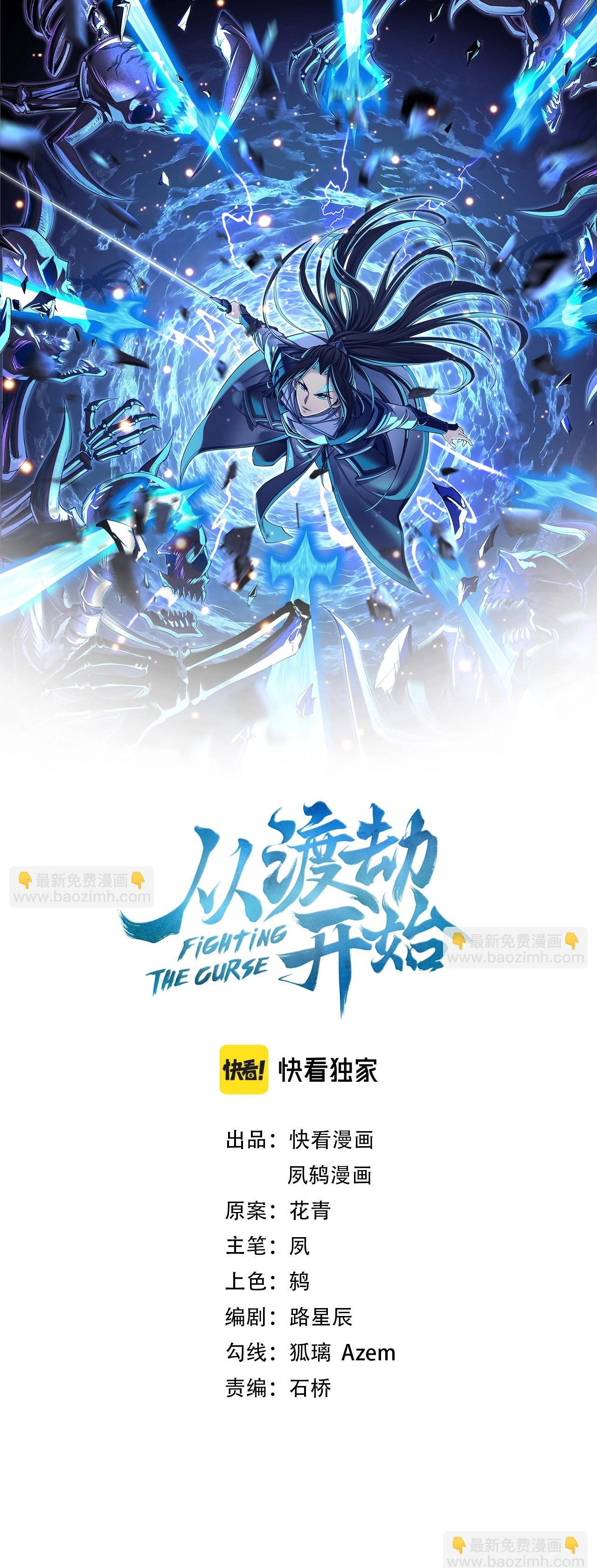 Fighting the Curse - Bölüm 32