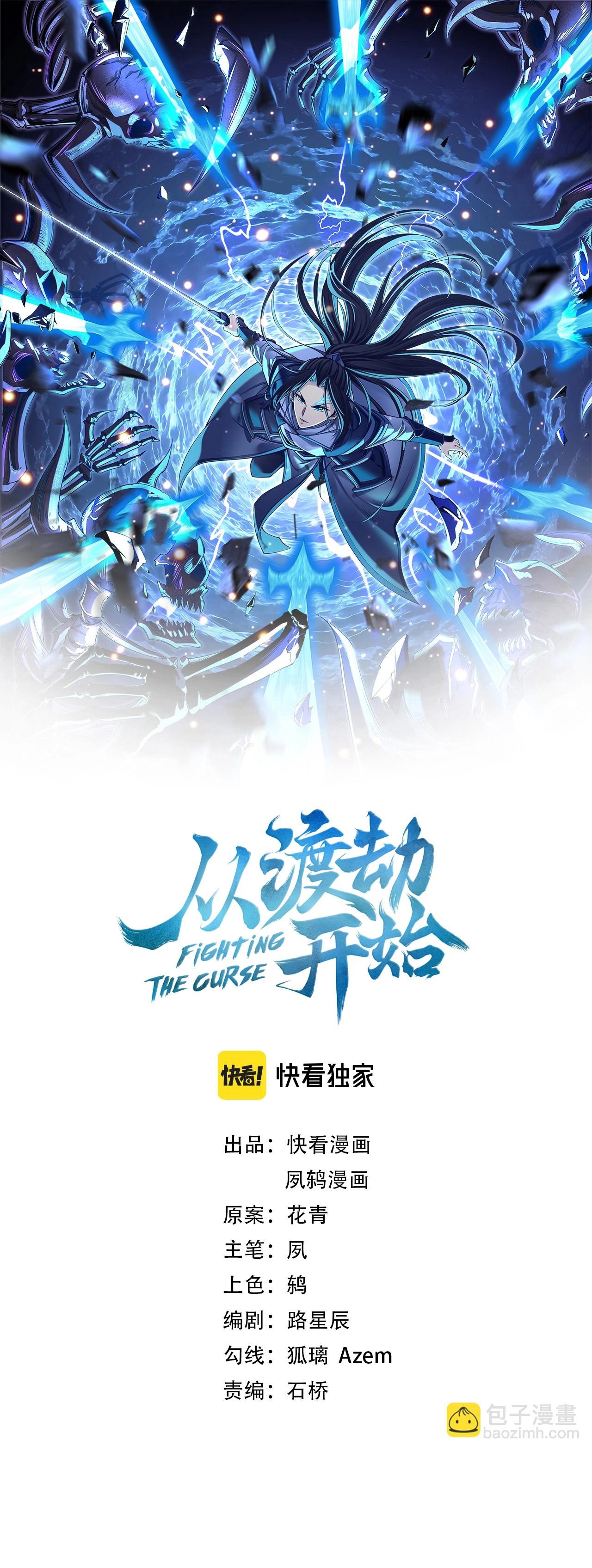 Fighting the Curse - Bölüm 35