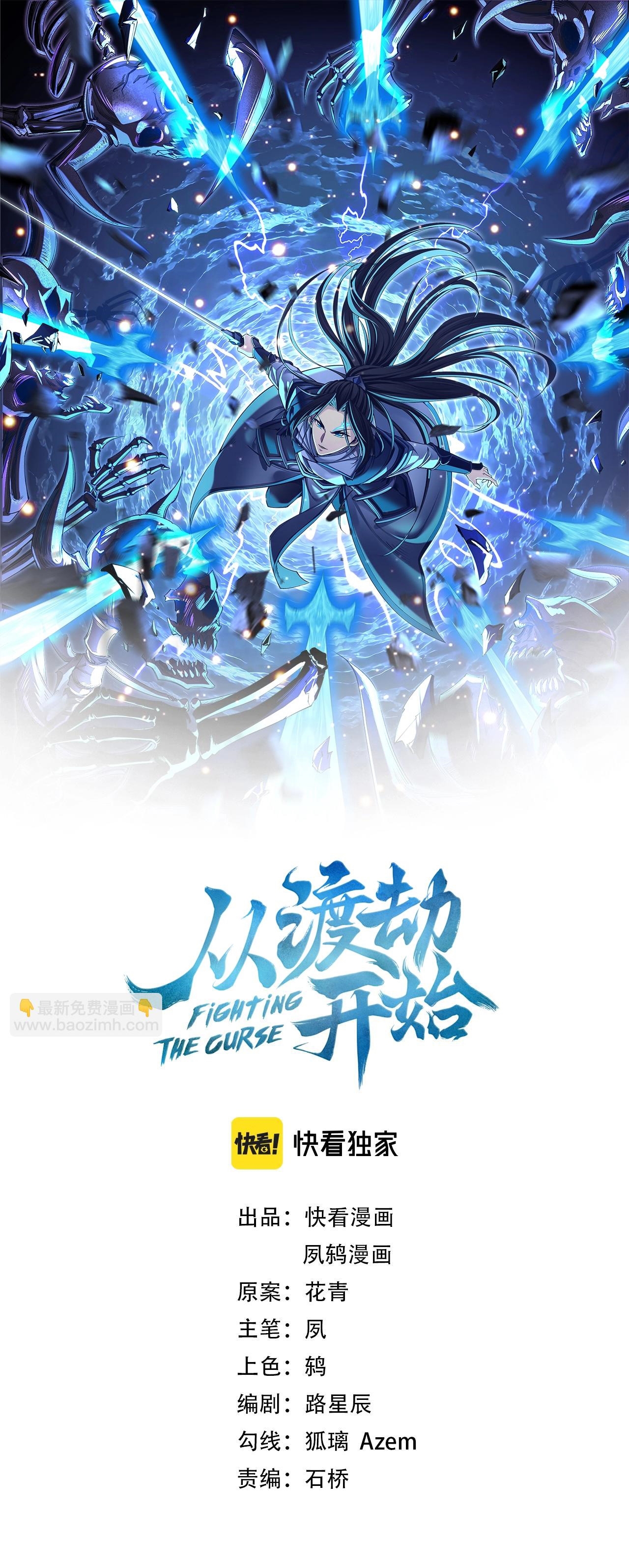 Fighting the Curse - Bölüm 44