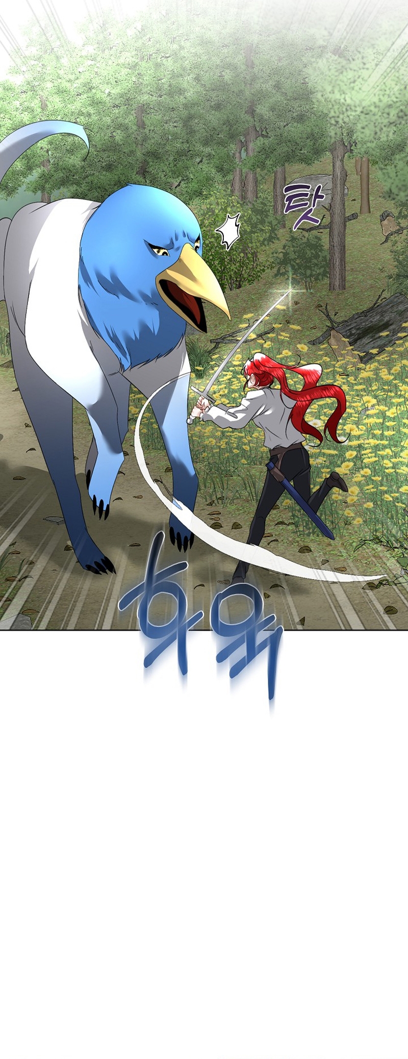 Fostering the Male Lead - Bölüm 22