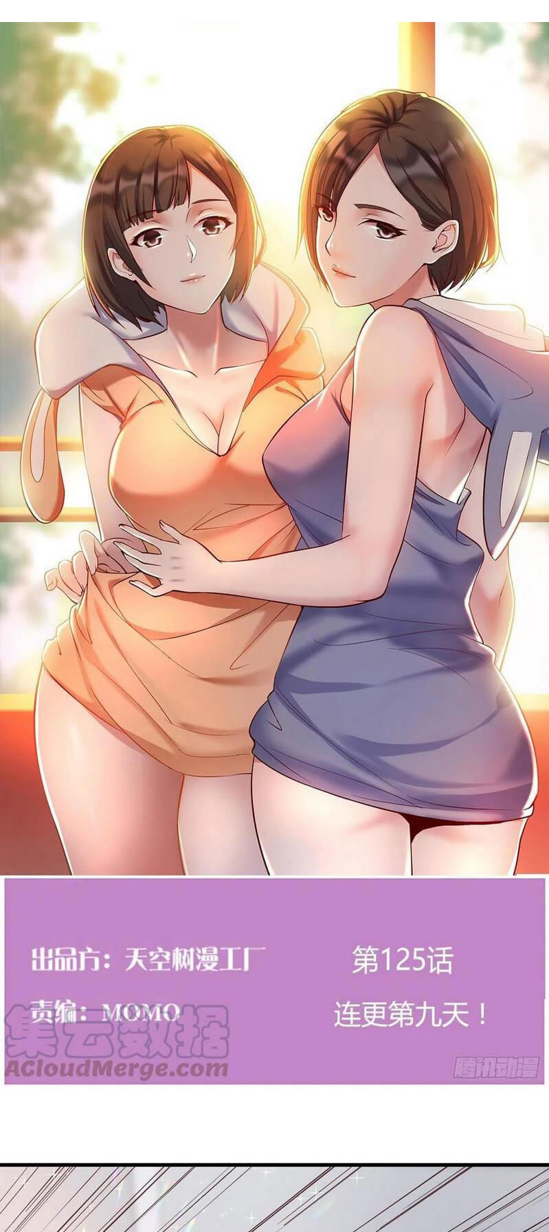 I Have Twin Girlfriends - Bölüm 125