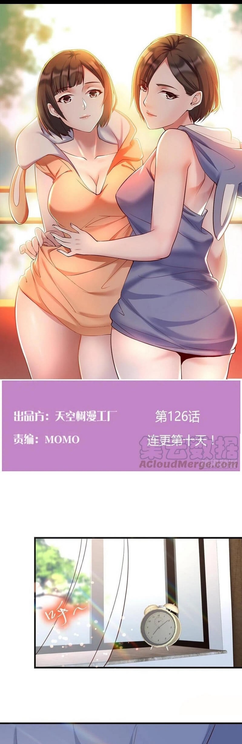 I Have Twin Girlfriends - Bölüm 126
