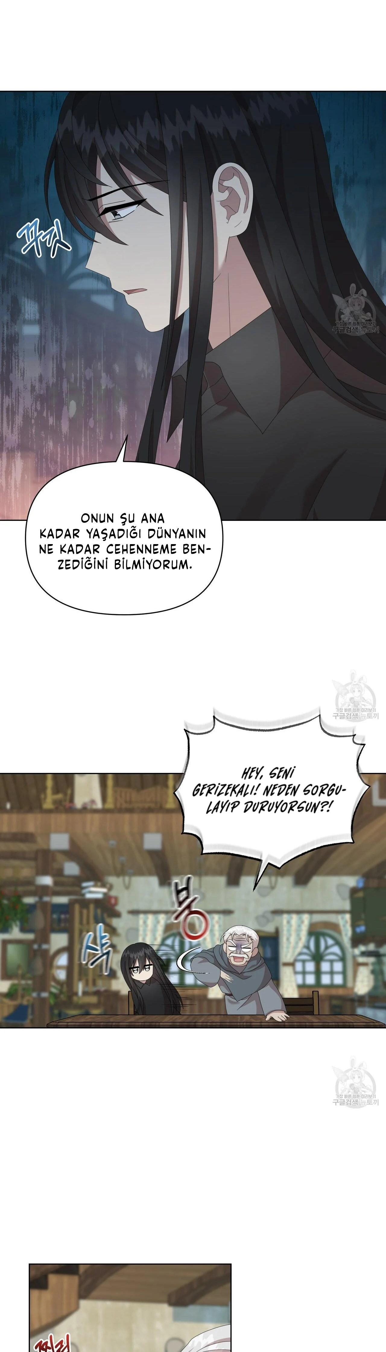 Ingram’s Lantern – Bölüm 14