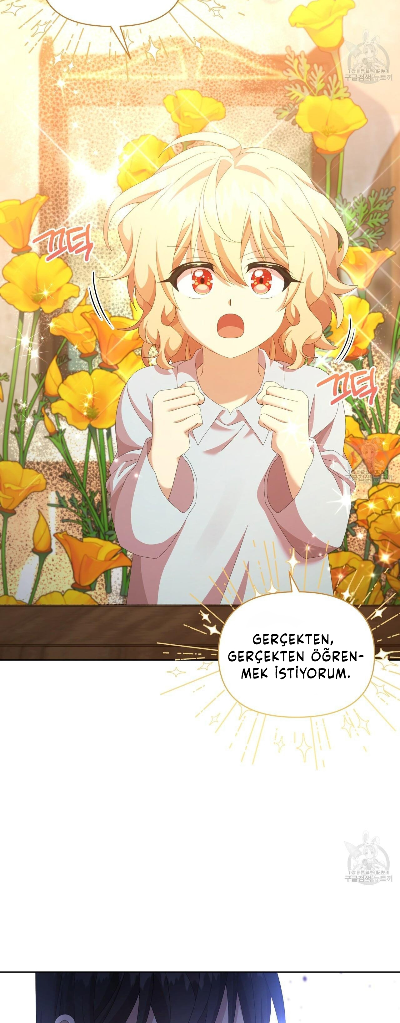 Ingram’s Lantern – Bölüm 14