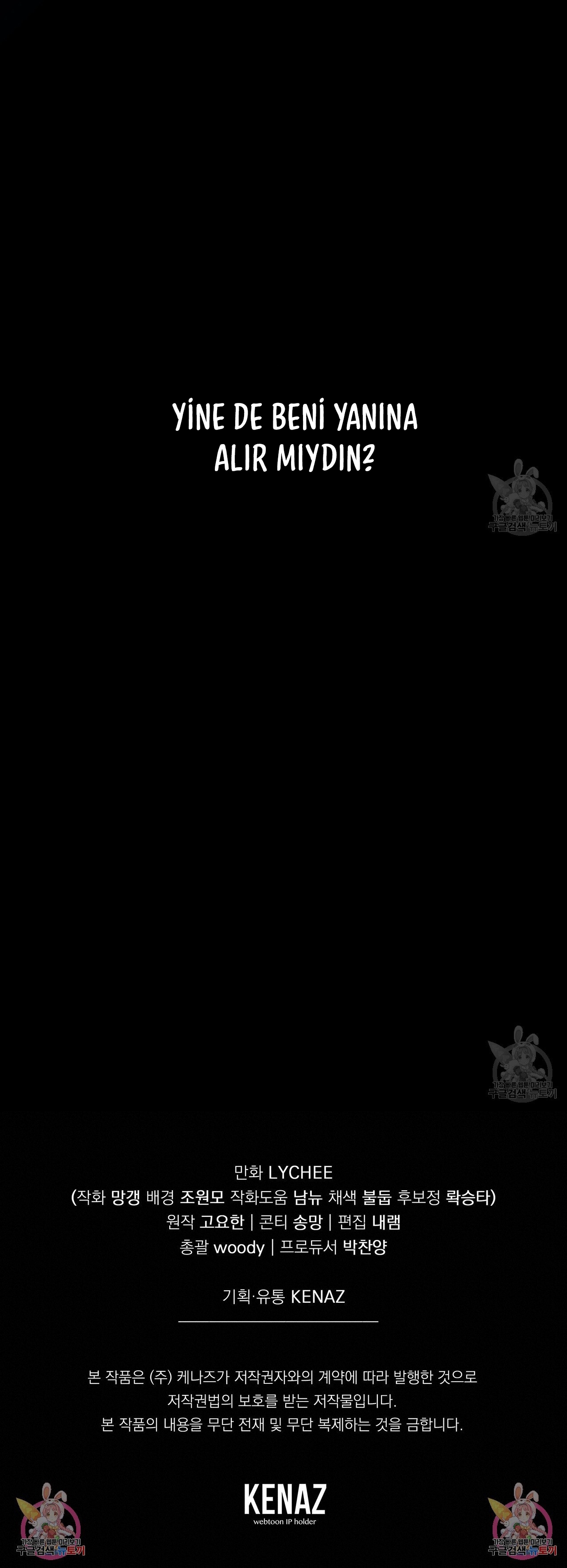 Ingram’s Lantern – Bölüm 16