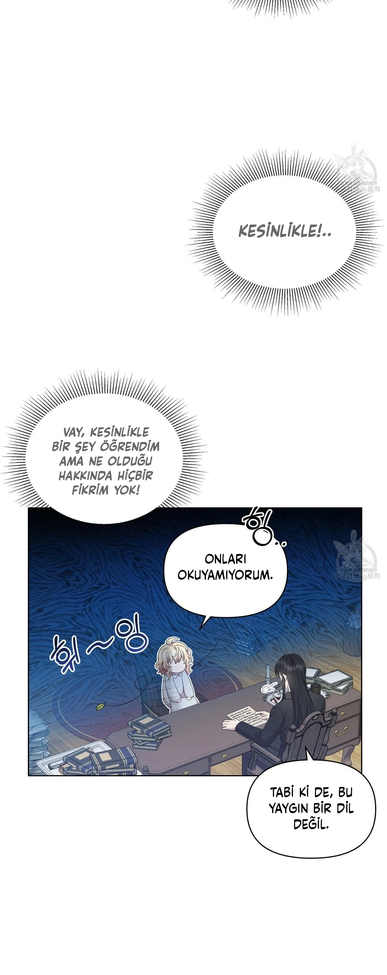 Ingram’s Lantern – Bölüm 17