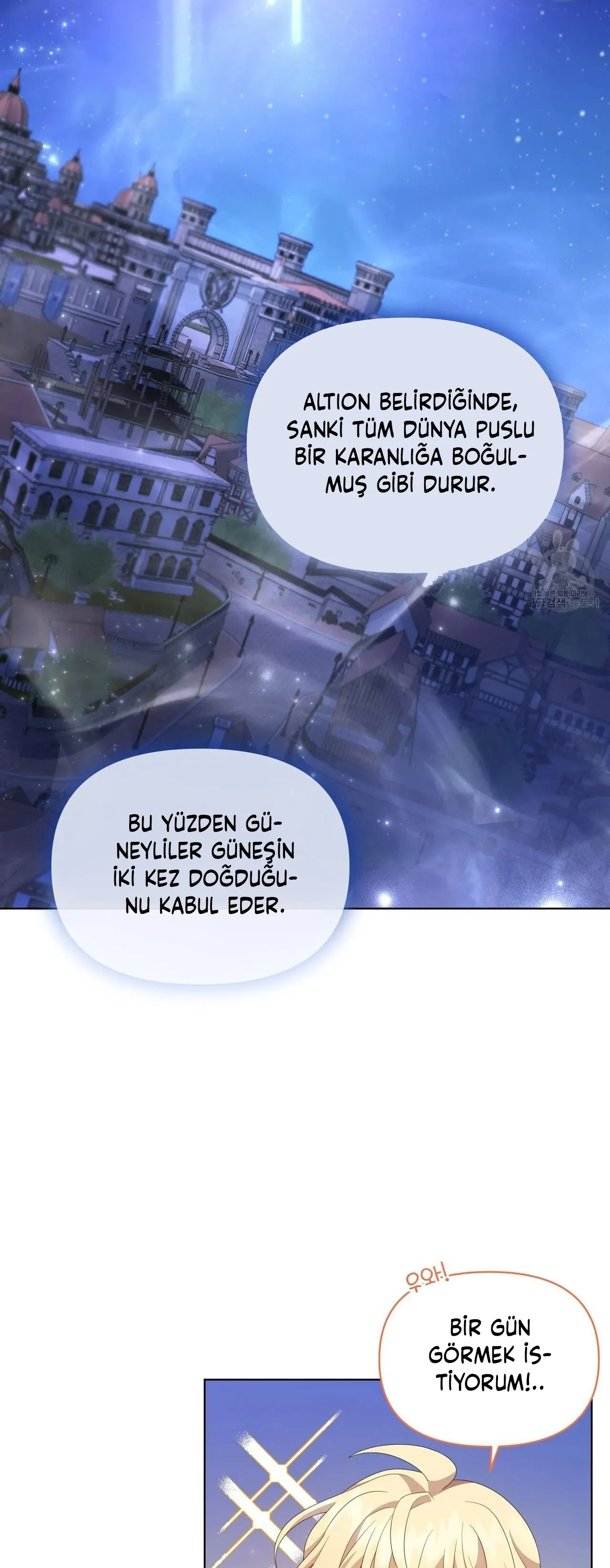 Ingram’s Lantern – Bölüm 17