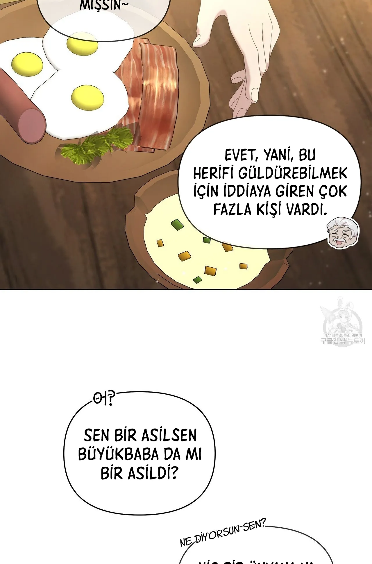 Ingram's Lantern - Bölüm 19