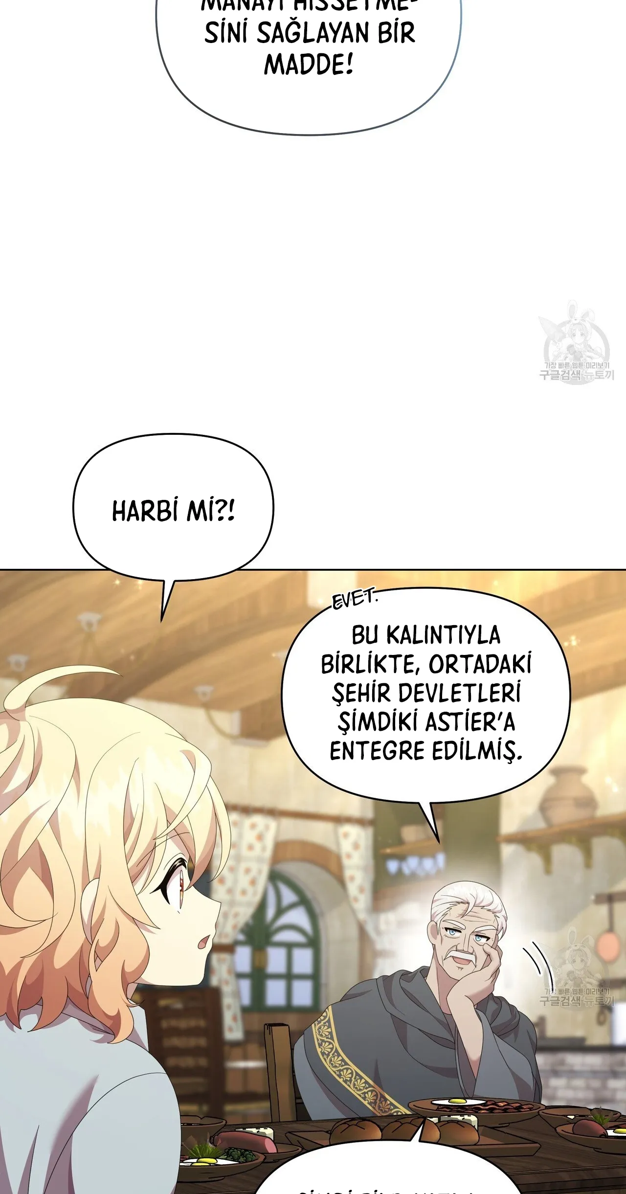 Ingram's Lantern - Bölüm 19