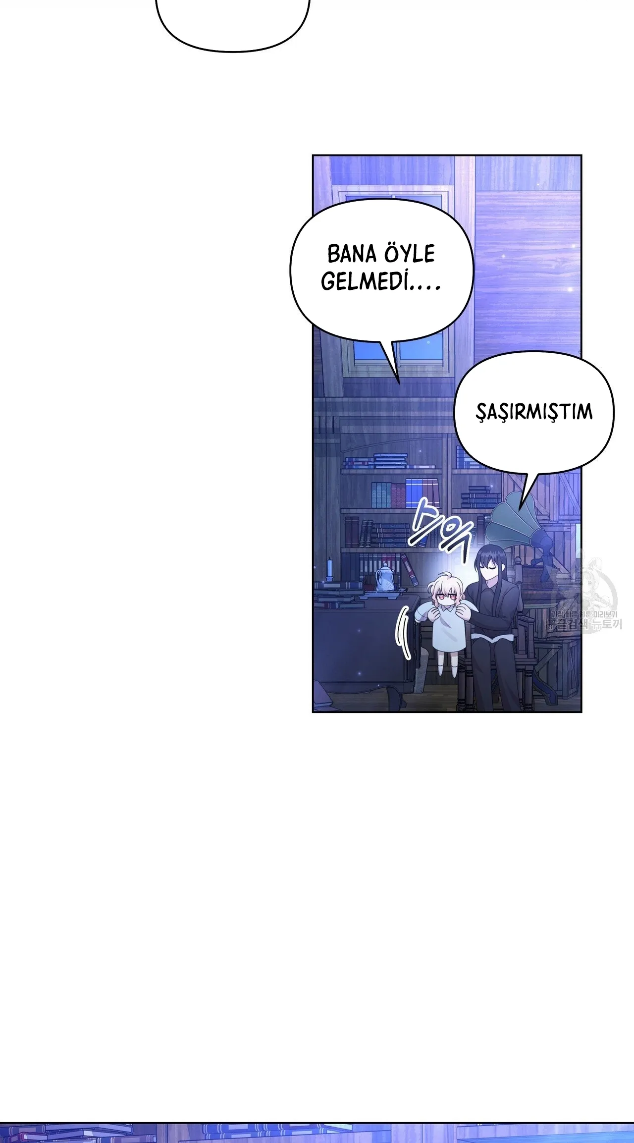 Ingram's Lantern - Bölüm 19
