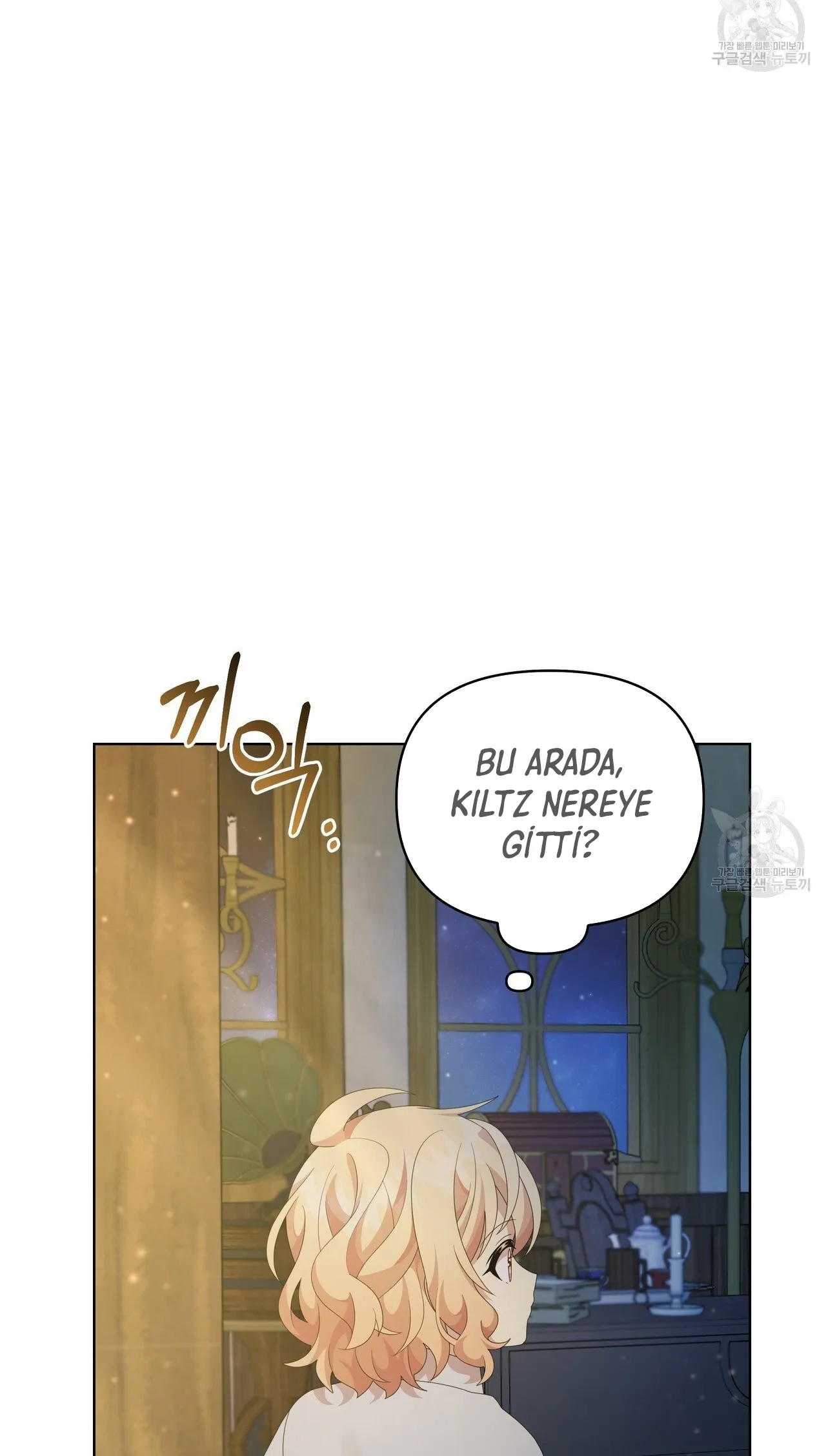 Ingram's Lantern - Bölüm 19
