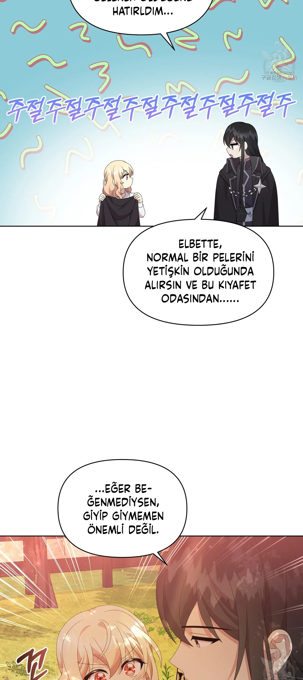 Ingram’s Lantern – Bölüm 20