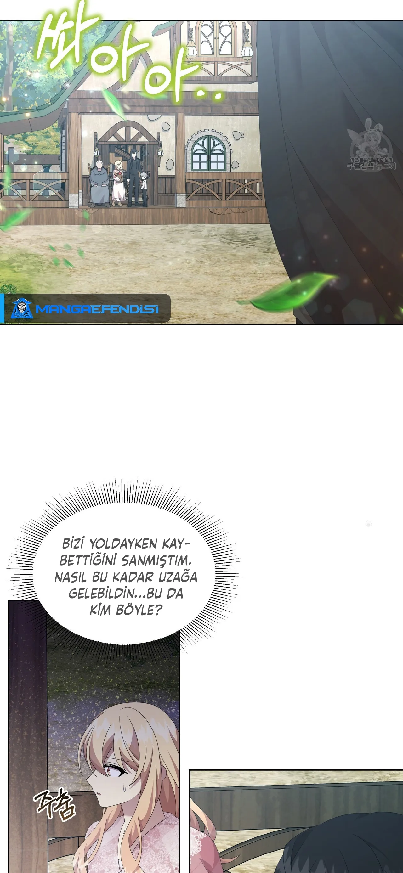 Ingram’s Lantern – Bölüm 20