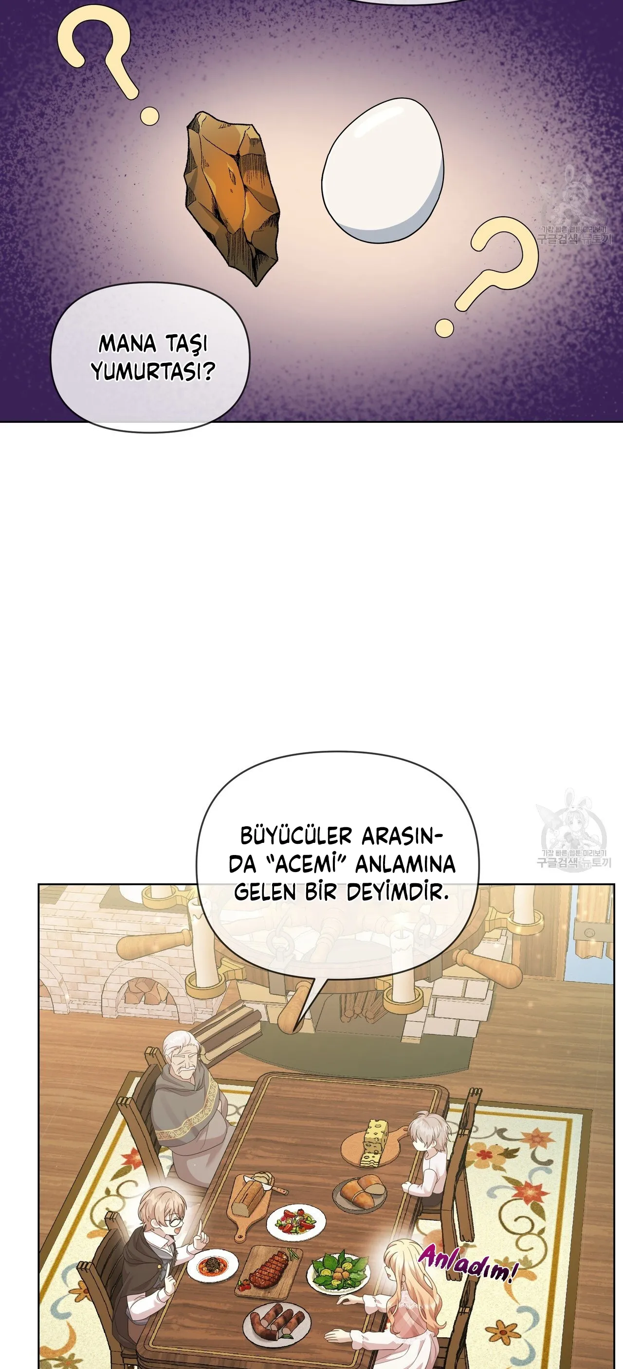 Ingram's Lantern - Bölüm 21