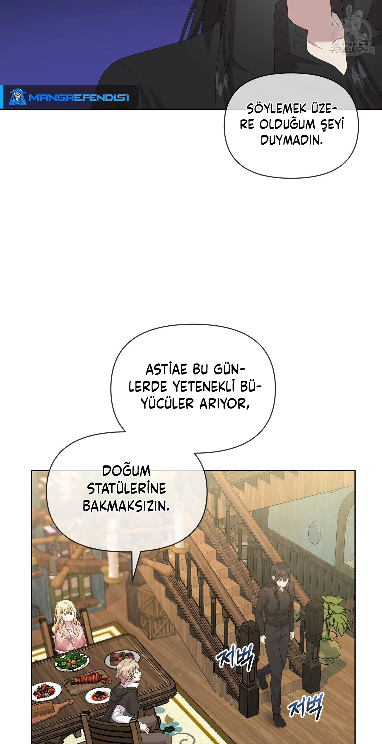 Ingram's Lantern - Bölüm 21