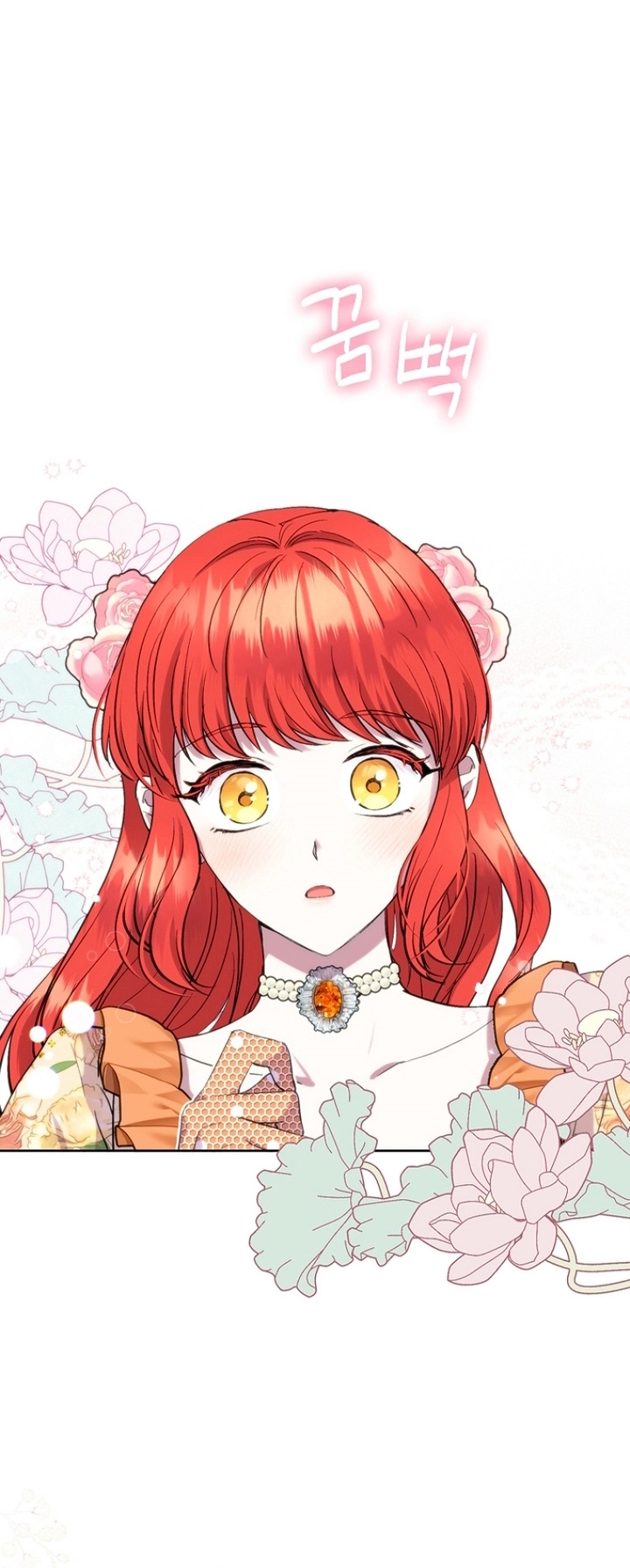 Materialistic Princess - Bölüm 12