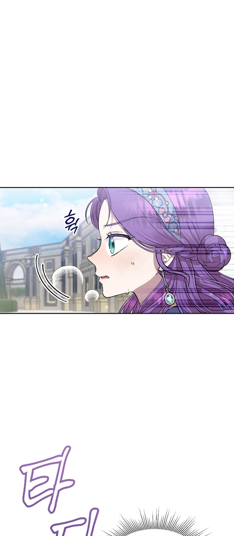 Materialistic Princess - Bölüm 8