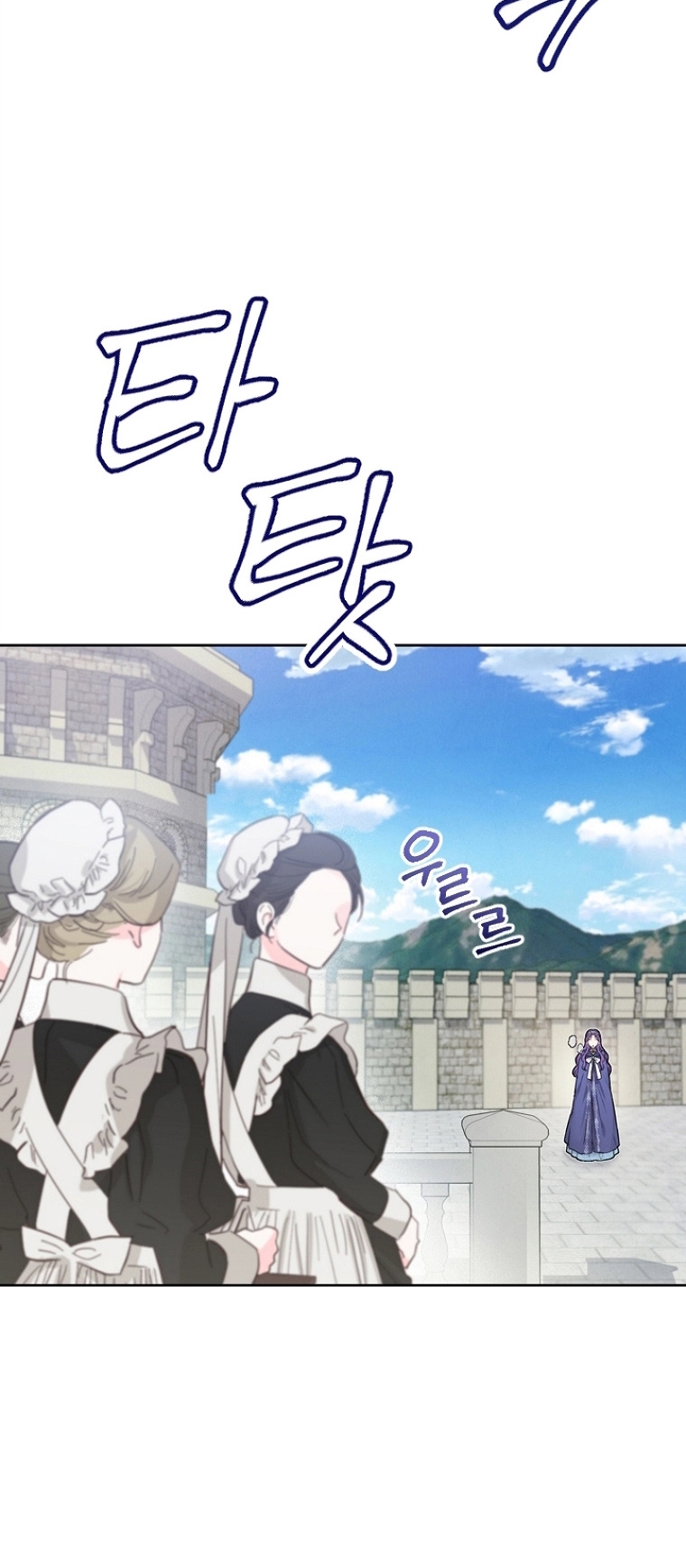 Materialistic Princess - Bölüm 8