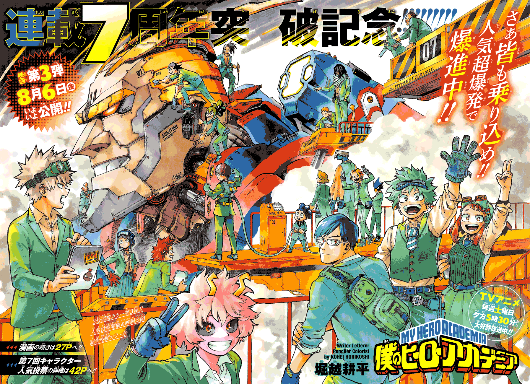 Boku No Hero Academia - Bölüm 321