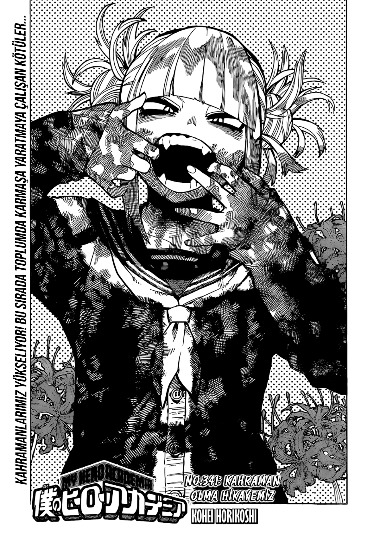 Boku No Hero Academia - Bölüm 341