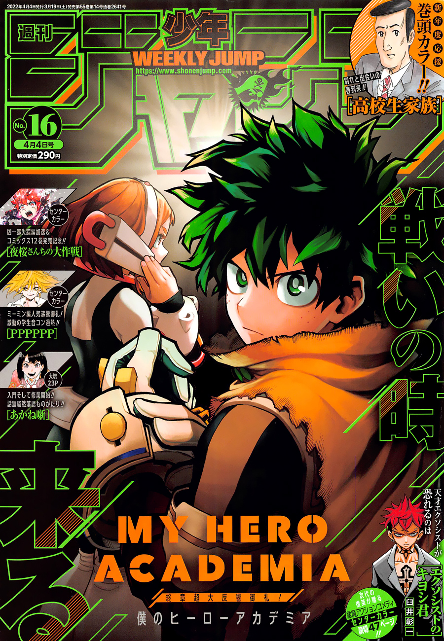 Boku No Hero Academia - Bölüm 348