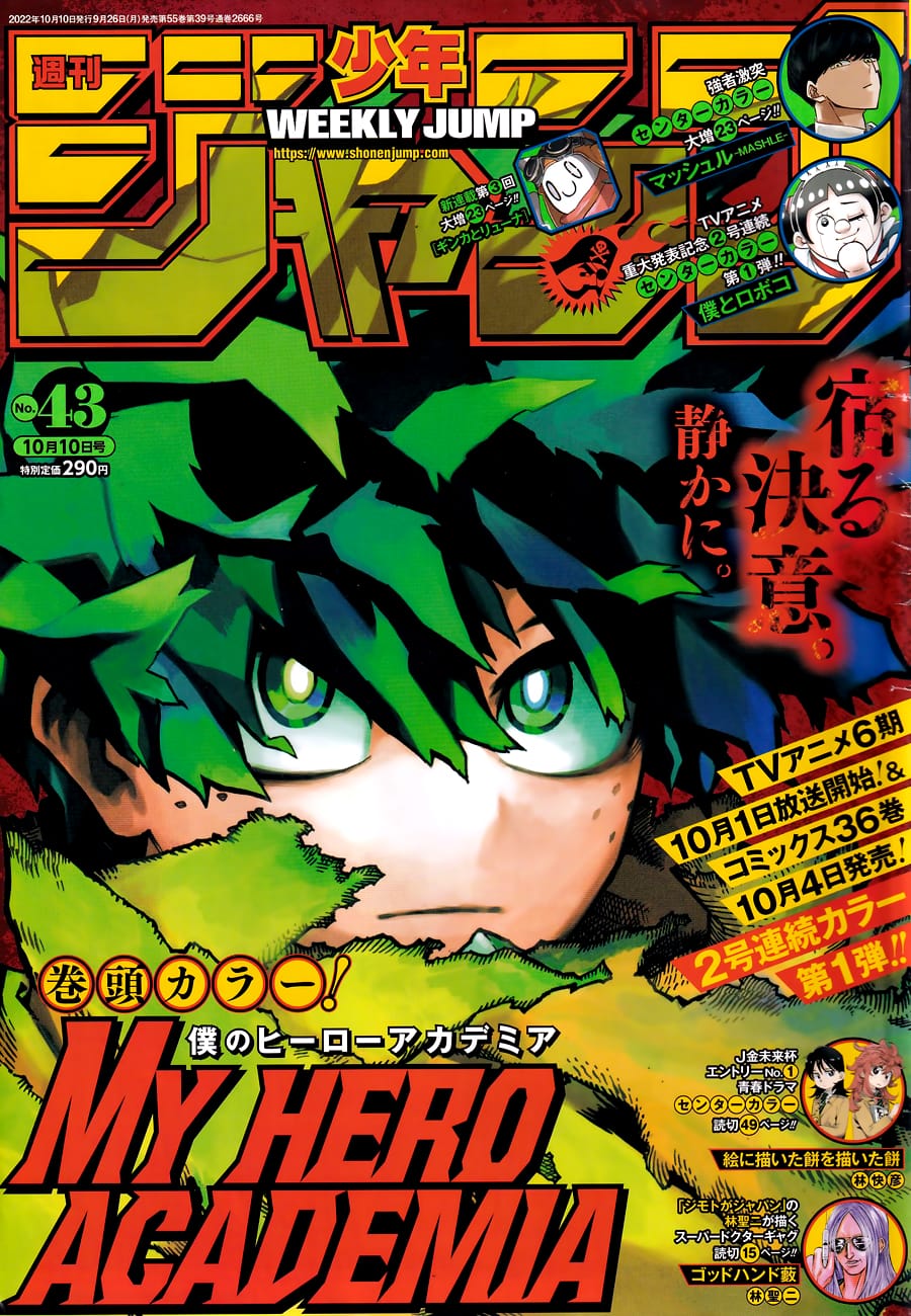 Boku No Hero Academia - Bölüm 367