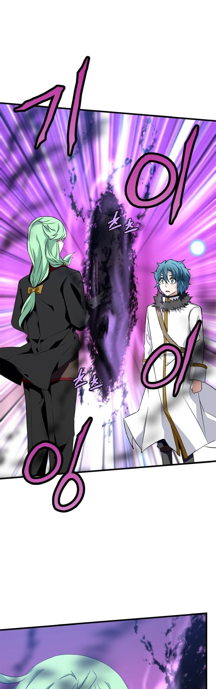 Return of the Elemental Lord - Bölüm 11
