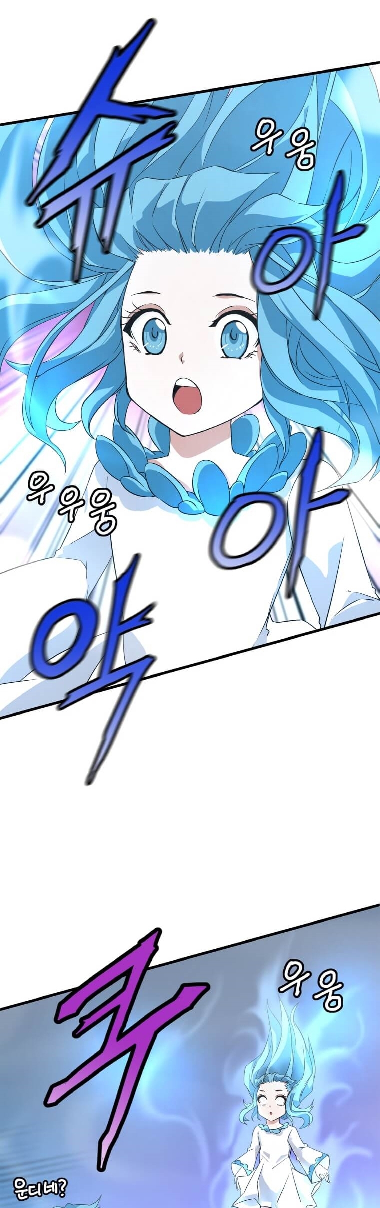 Return of the Elemental Lord - Bölüm 11