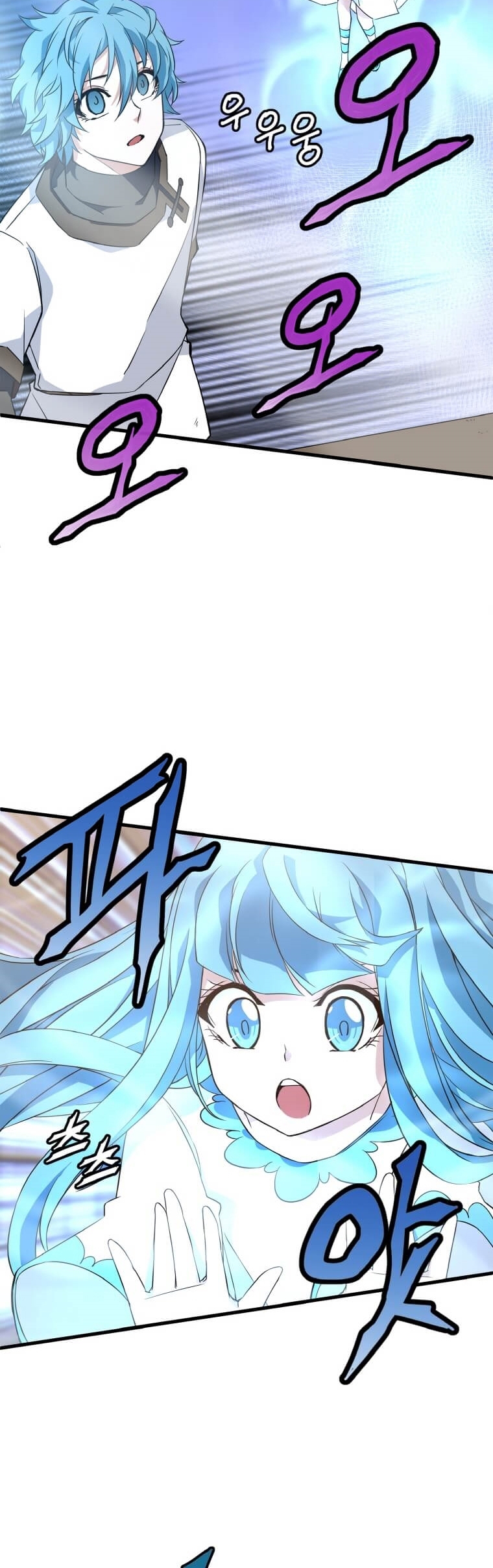 Return of the Elemental Lord - Bölüm 11