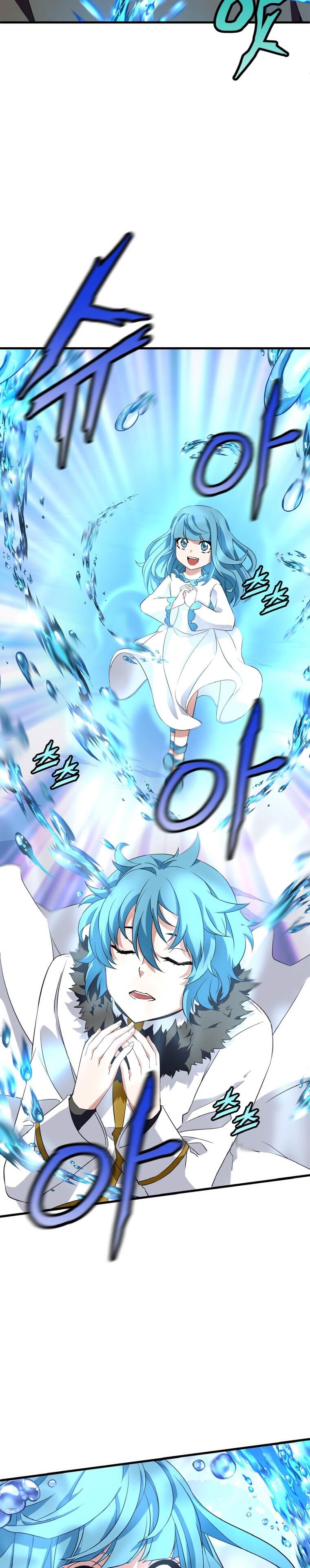 Return of the Elemental Lord - Bölüm 12