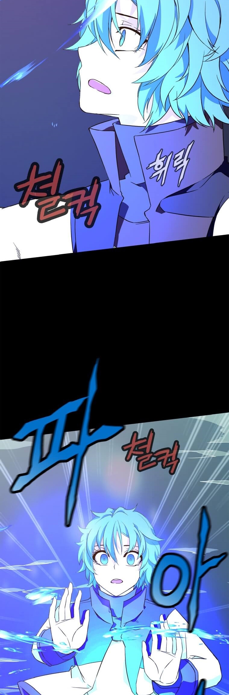 Return of the Elemental Lord - Bölüm 14