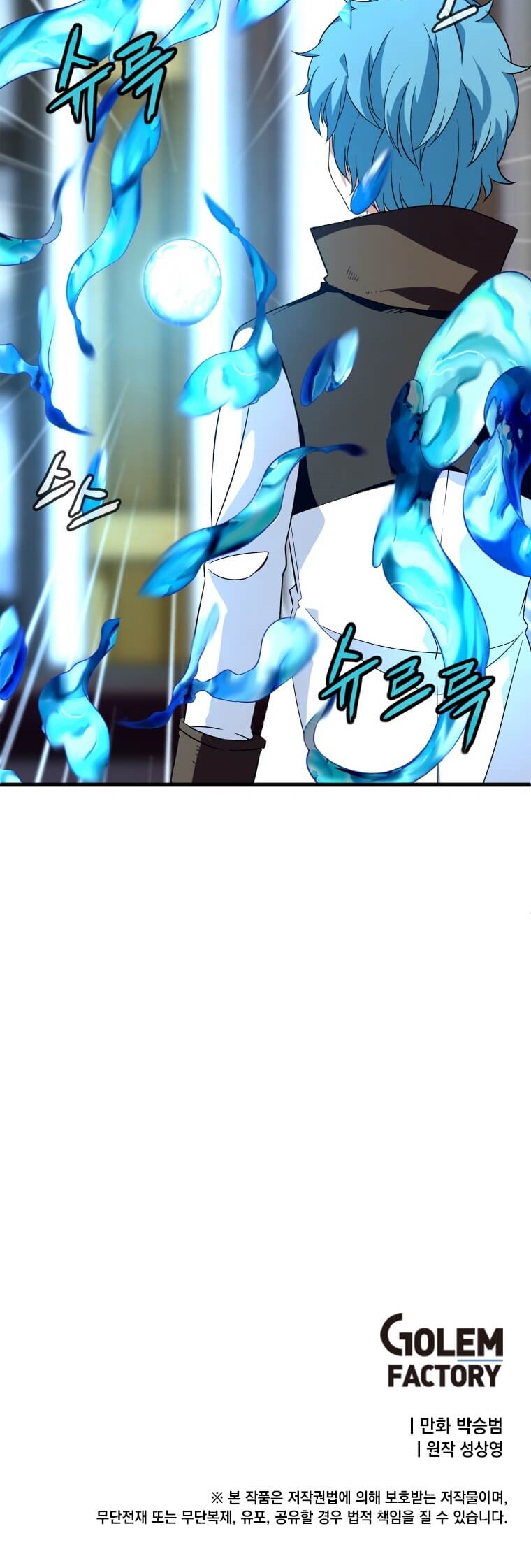 Return of the Elemental Lord - Bölüm 14