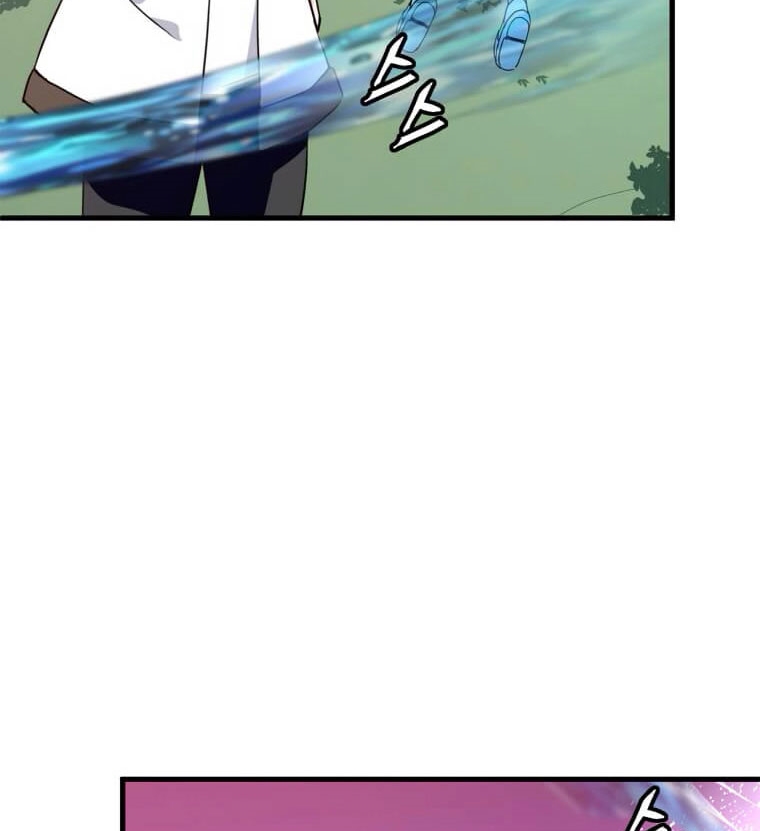 Return of the Elemental Lord - Bölüm 16