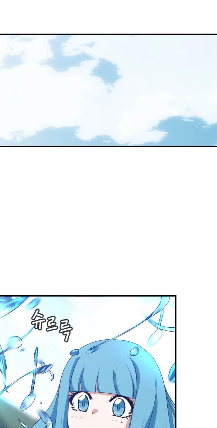 Return of the Elemental Lord - Bölüm 16