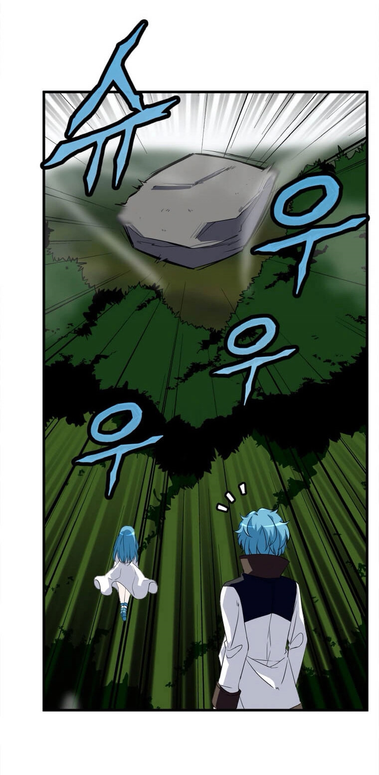 Return of the Elemental Lord - Bölüm 17