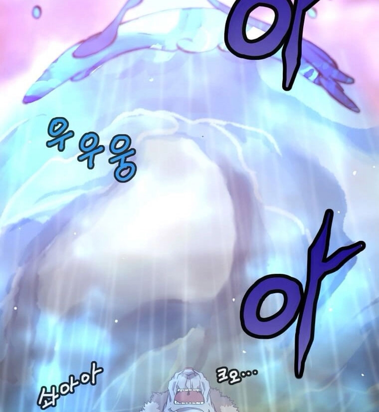 Return of the Elemental Lord - Bölüm 17