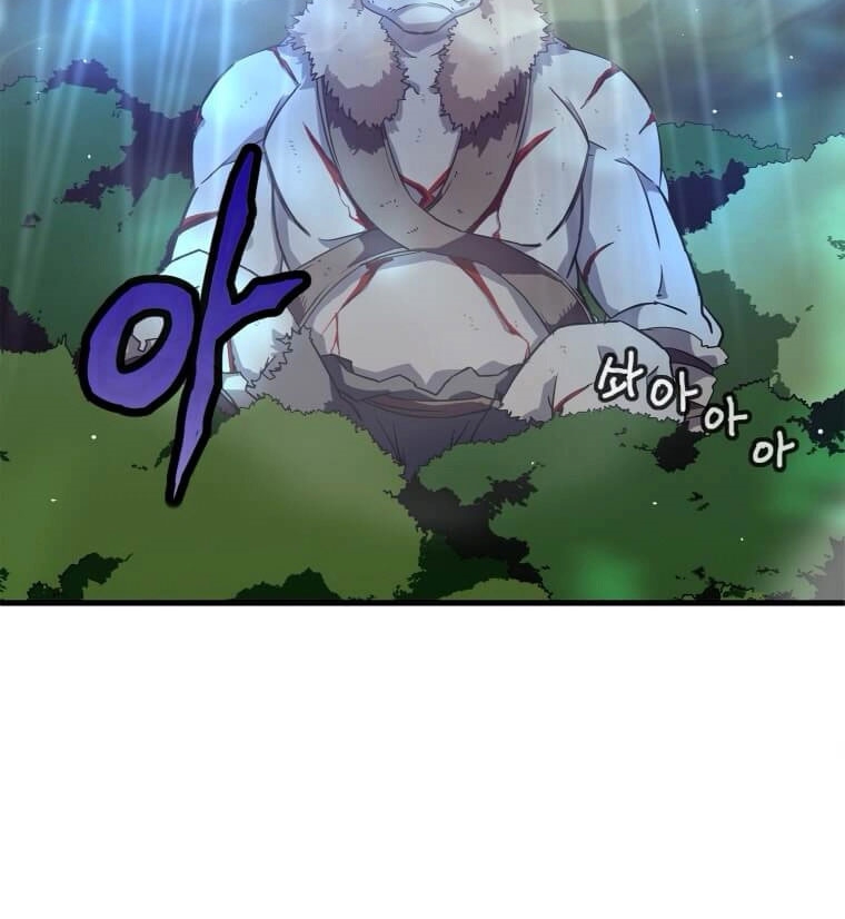 Return of the Elemental Lord - Bölüm 17