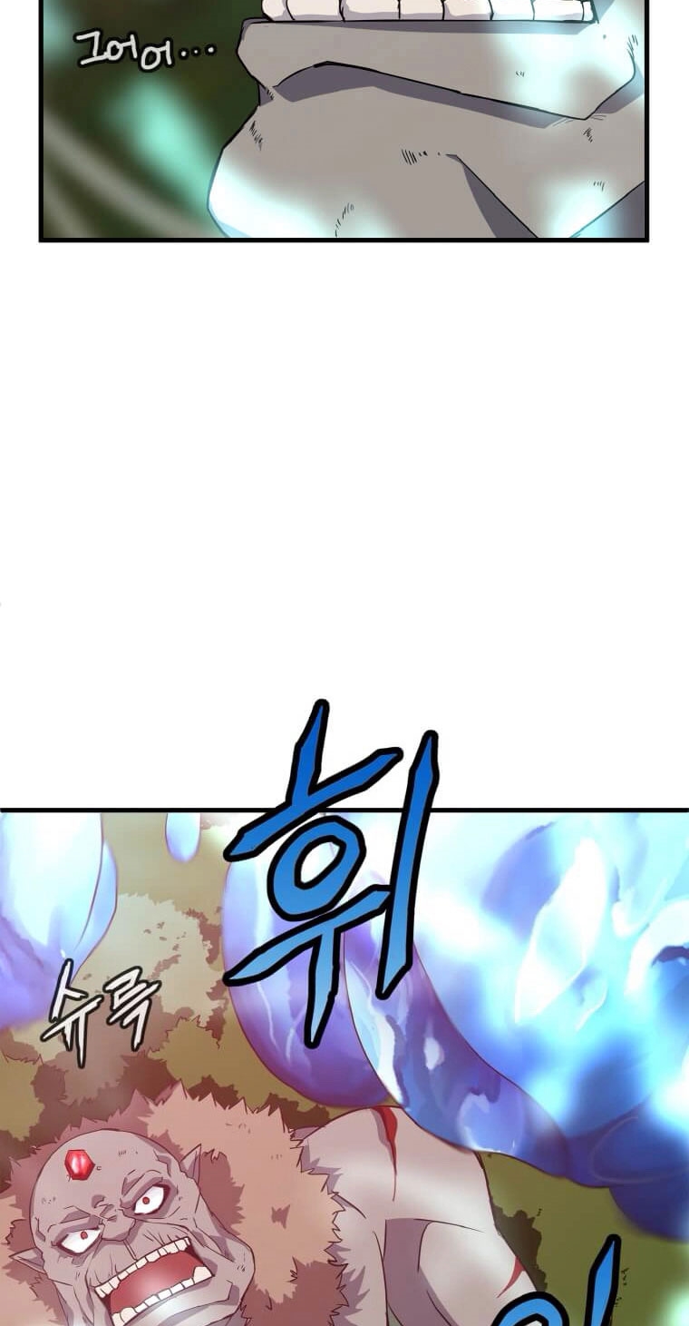 Return of the Elemental Lord - Bölüm 17