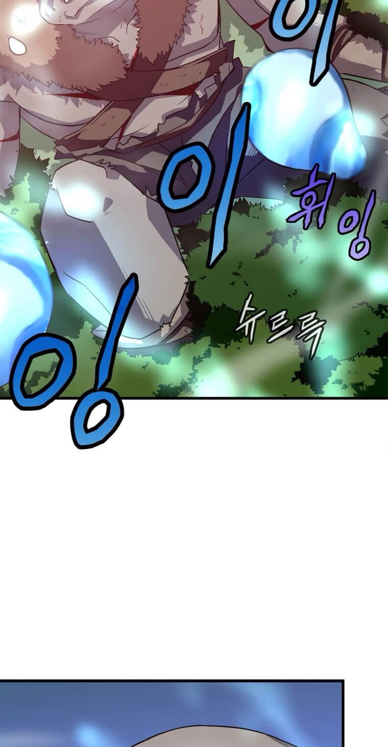 Return of the Elemental Lord - Bölüm 17