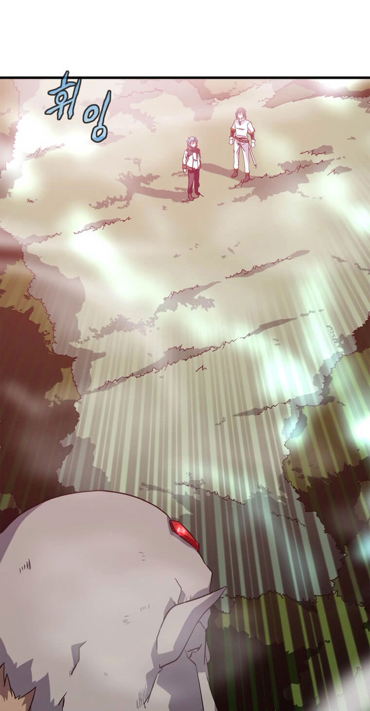 Return of the Elemental Lord - Bölüm 17