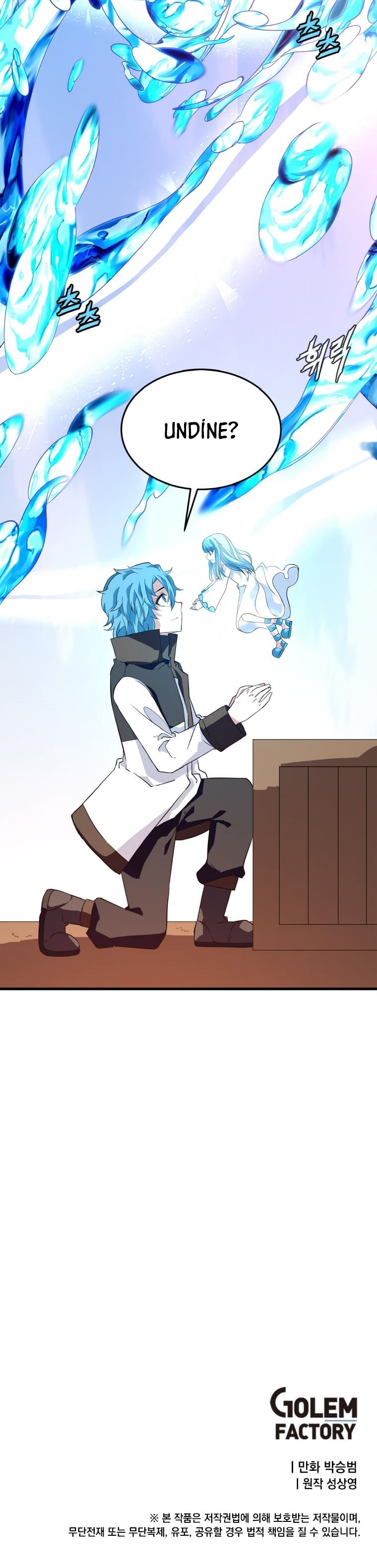 Return of the Elemental Lord - Bölüm 21