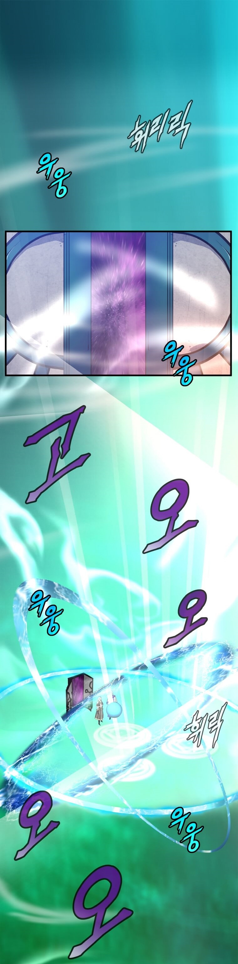 Return of the Elemental Lord - Bölüm 24