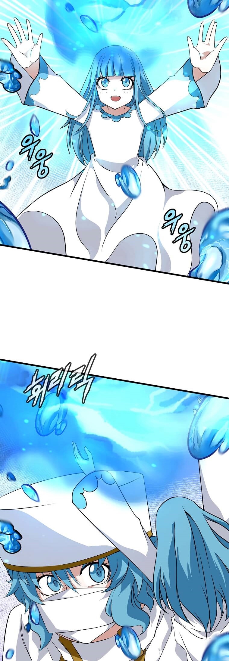 Return of the Elemental Lord - Bölüm 30