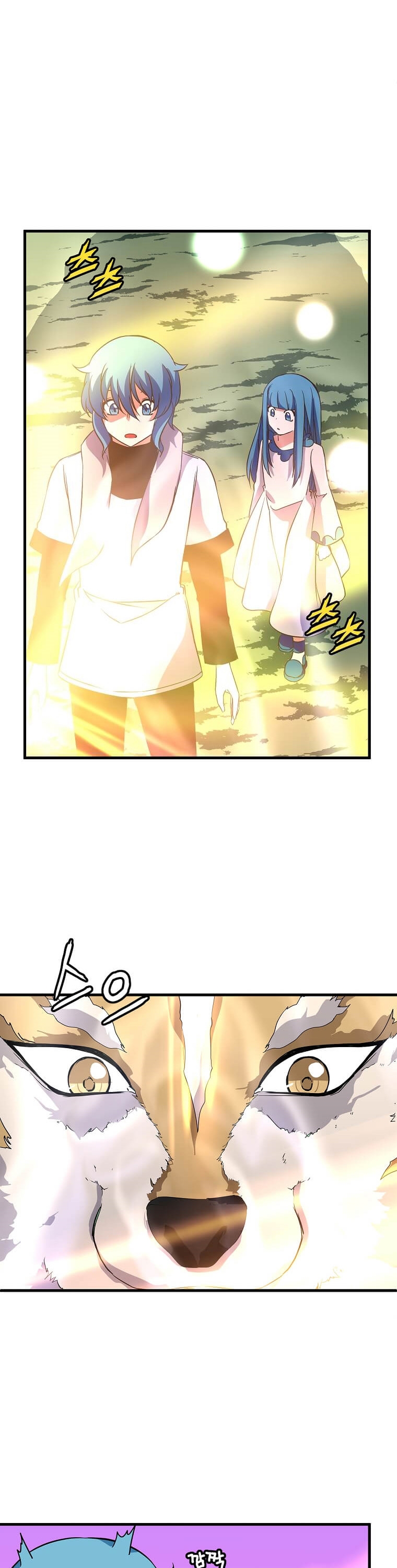 Return of the Elemental Lord - Bölüm 34