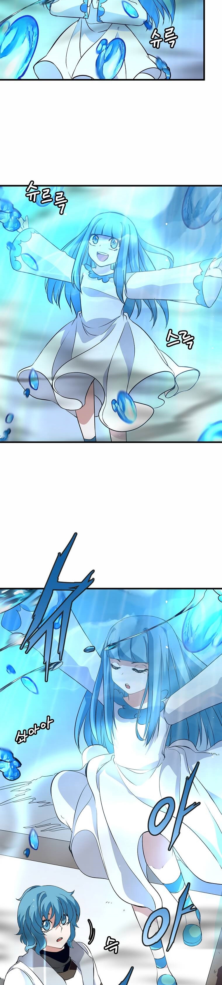 Return of the Elemental Lord - Bölüm 36